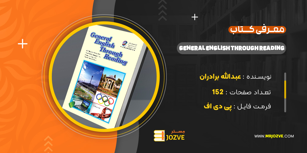 دانلود پی دی اف کتاب General English Through عبدالله برادران PDF