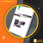 دانلود-پی-دی-اف-کتاب-حسابداری-و-حسابرسی-بخش-عمومی-1-دکتر-عزیز-گرد