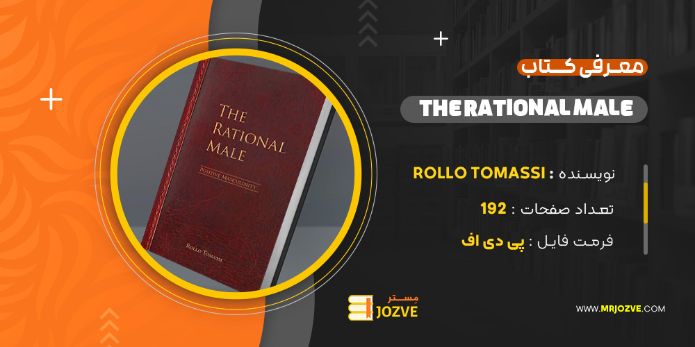 دانلود PDF کتاب the rattional male rollo tomassi